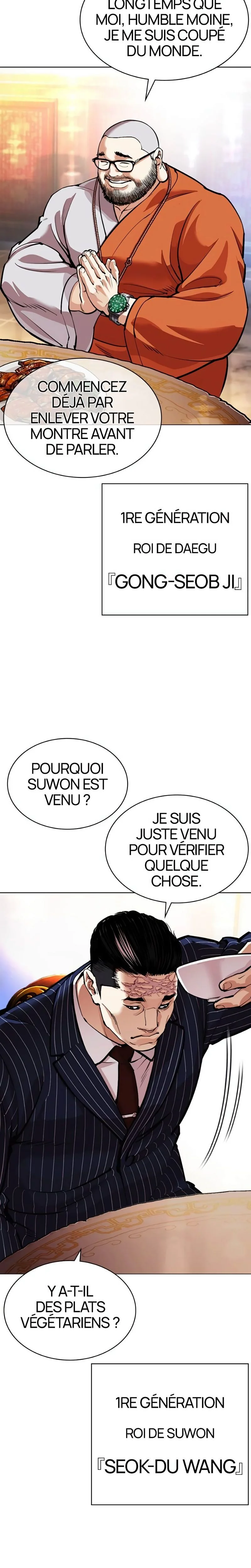 Read Lookism fr Manga Online