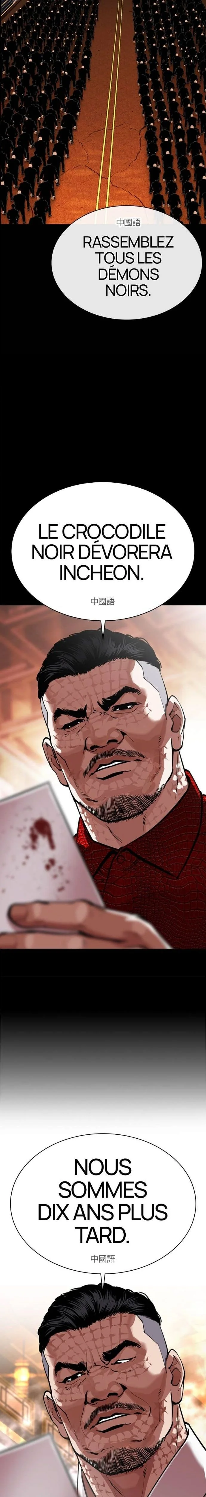 Read Lookism fr Manga Online