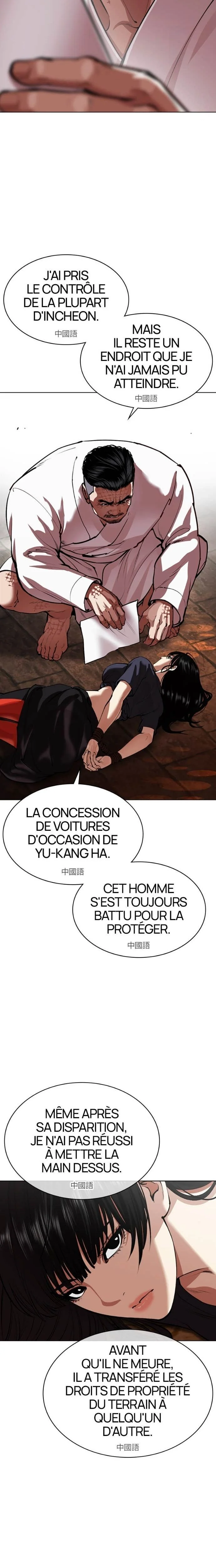 Read Lookism fr Manga Online