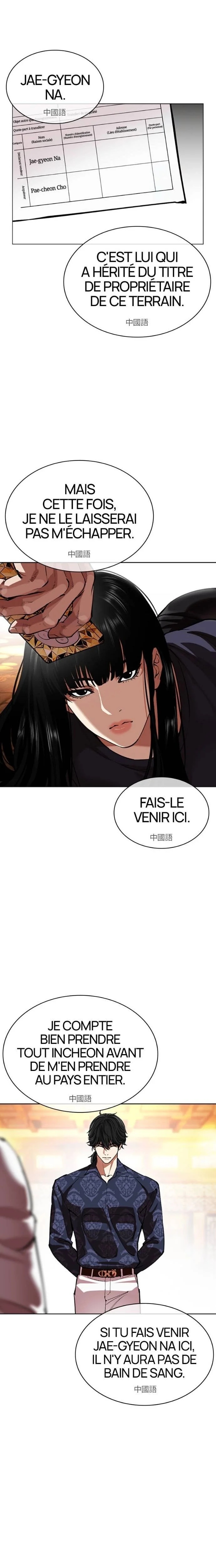 Read Lookism fr Manga Online