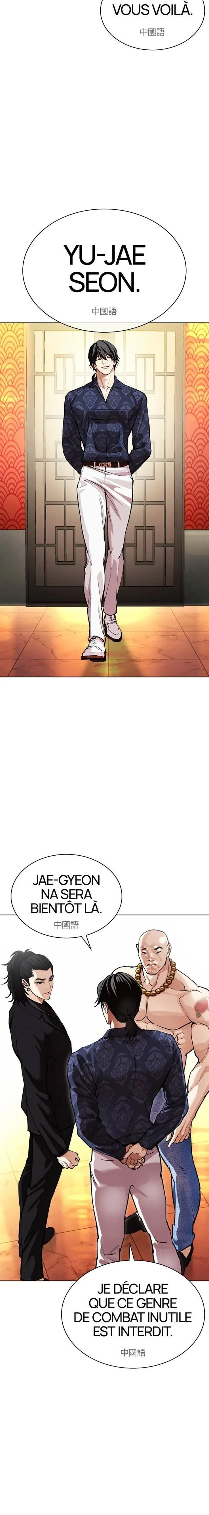 Read Lookism fr Manga Online