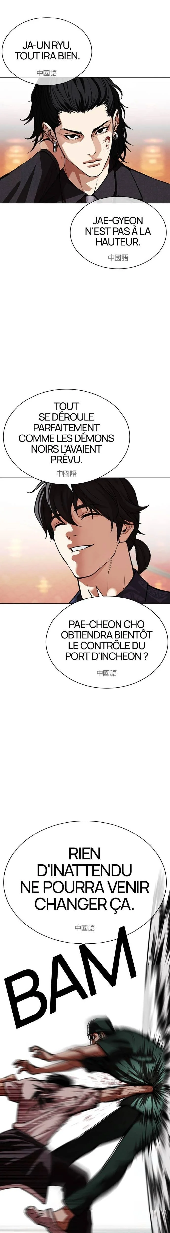 Read Lookism fr Manga Online