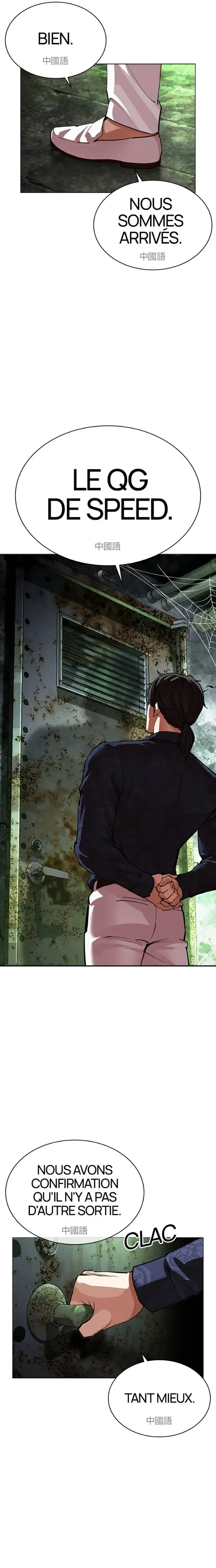 Read Lookism fr Manga Online