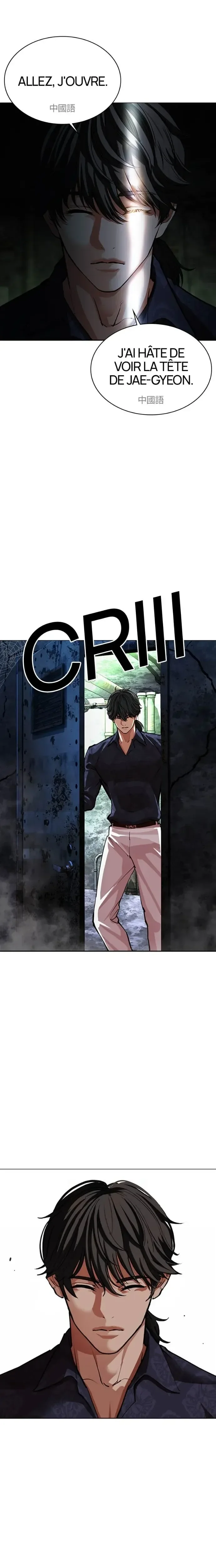 Read Lookism fr Manga Online