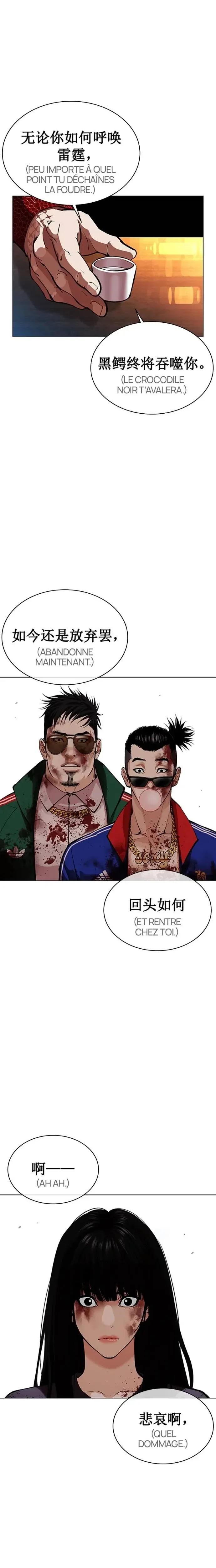 Read Lookism fr Manga Online