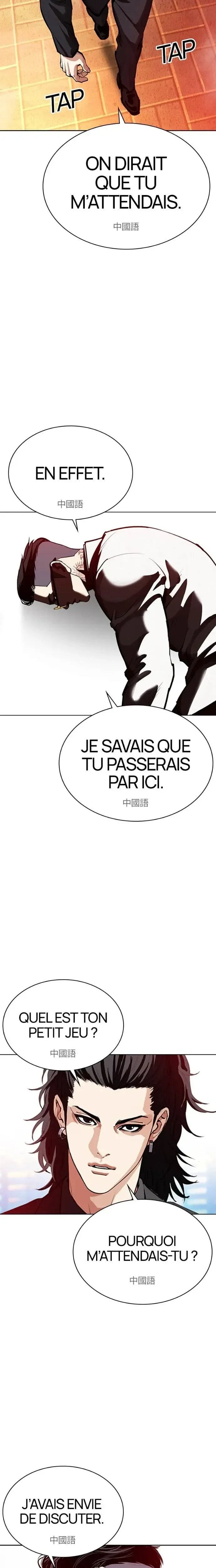 Read Lookism fr Manga Online