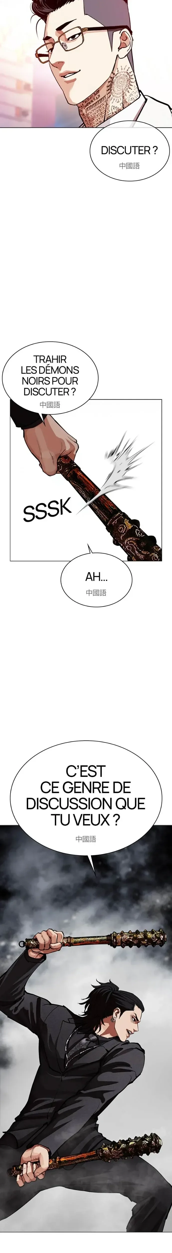 Read Lookism fr Manga Online