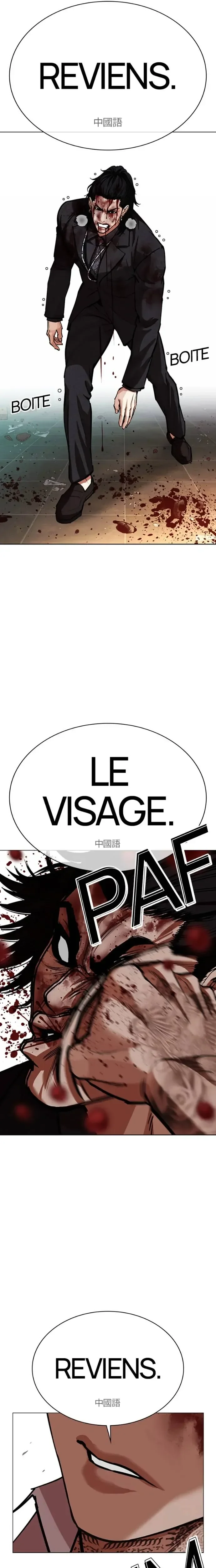 Read Lookism fr Manga Online