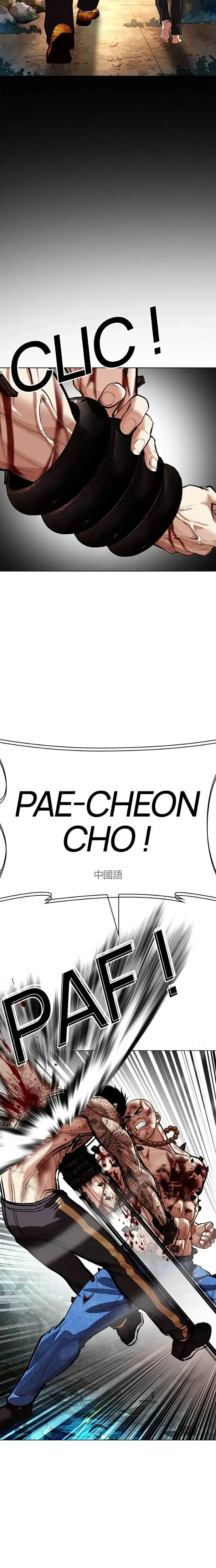 Read Lookism fr Manga Online