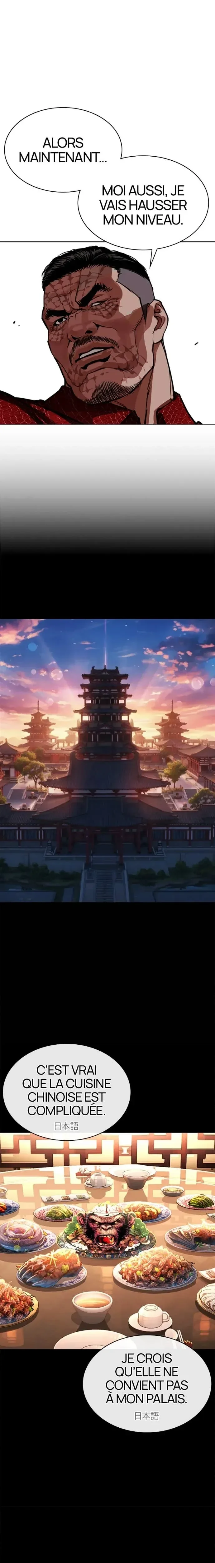 Read Lookism fr Manga Online