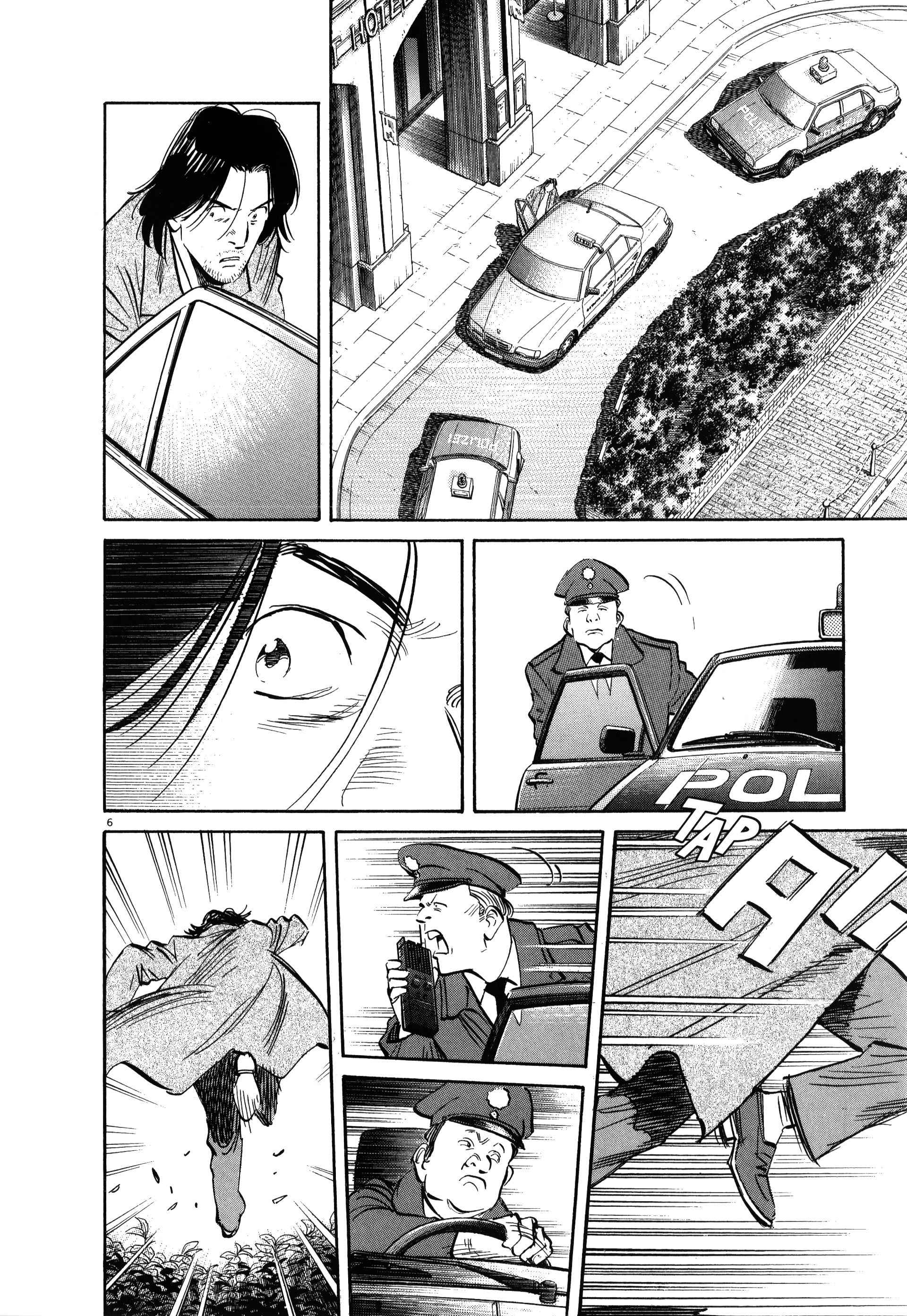 Read Monster fr Manga Online