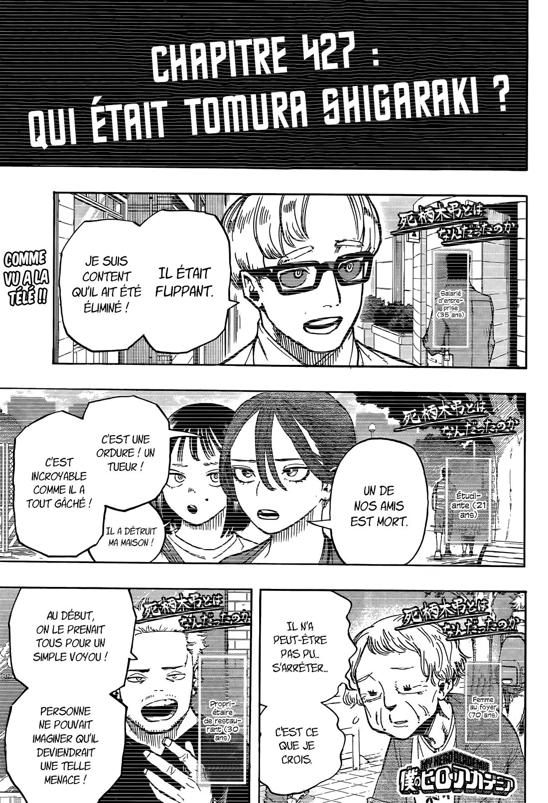 Read My Hero Academia FR Manga Online