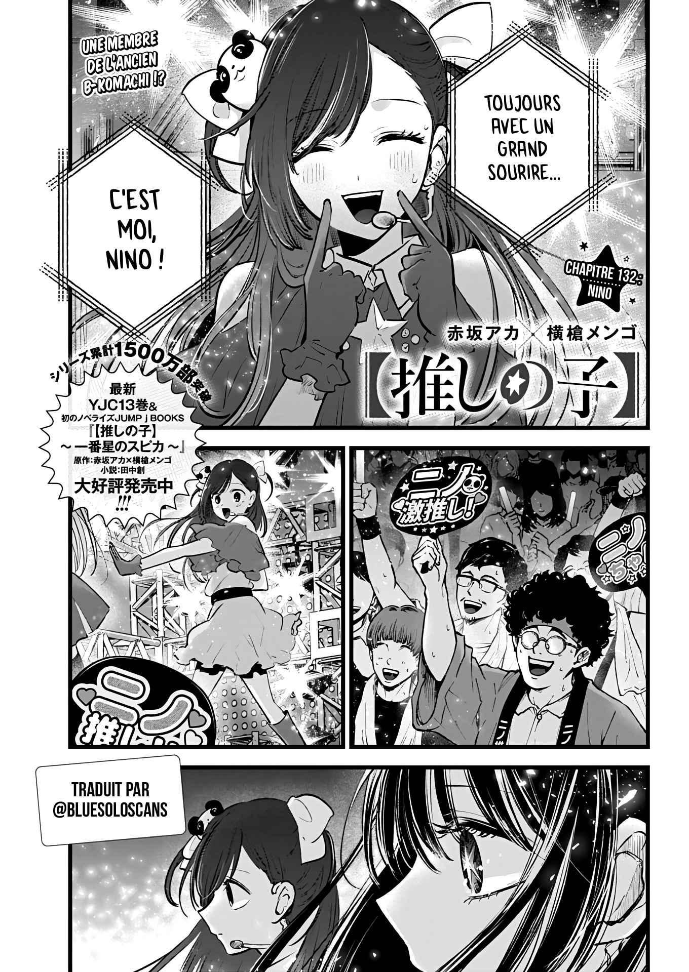 Read Oshi No Ko FR Manga Online