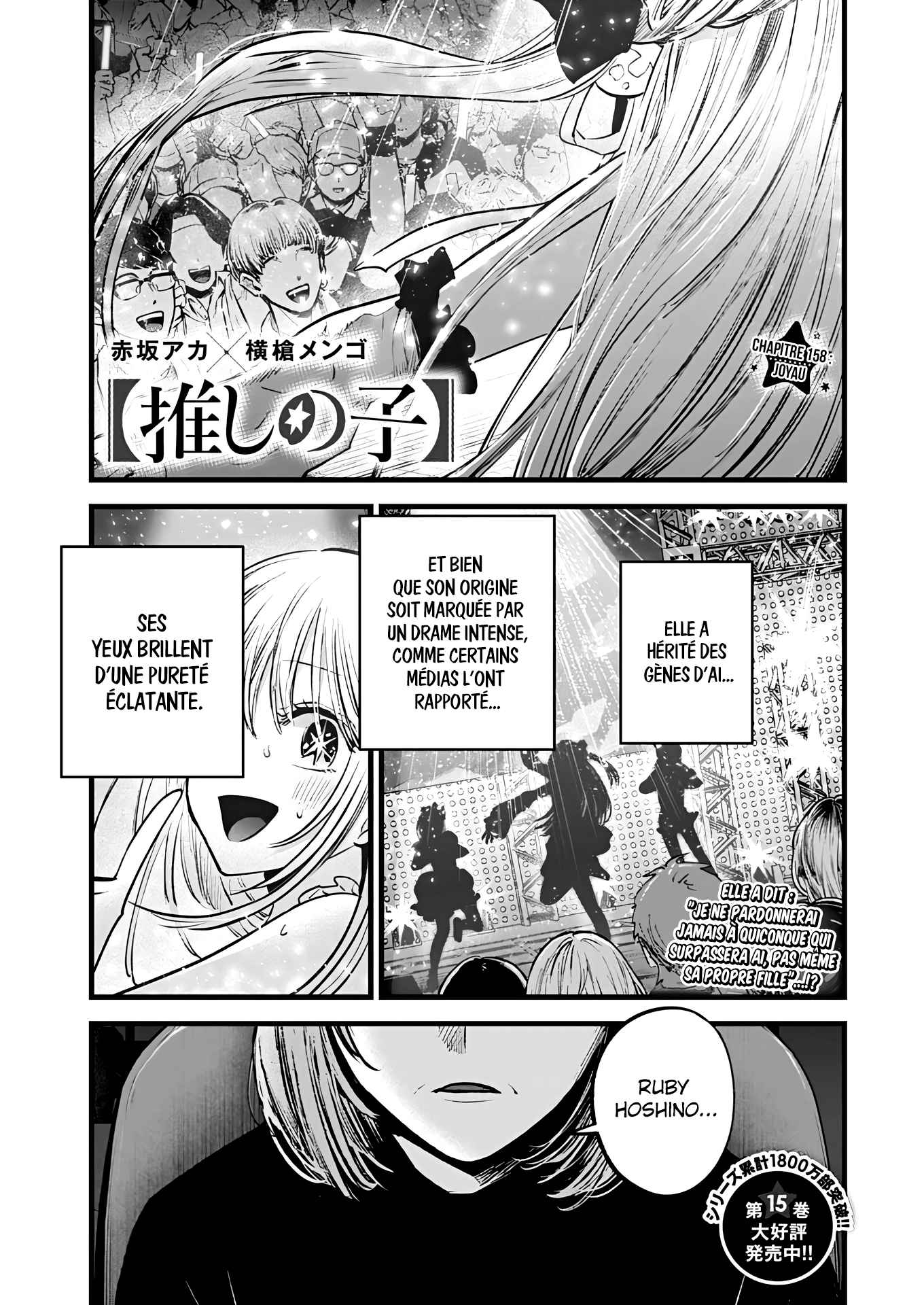 Read Oshi No Ko FR Manga Online