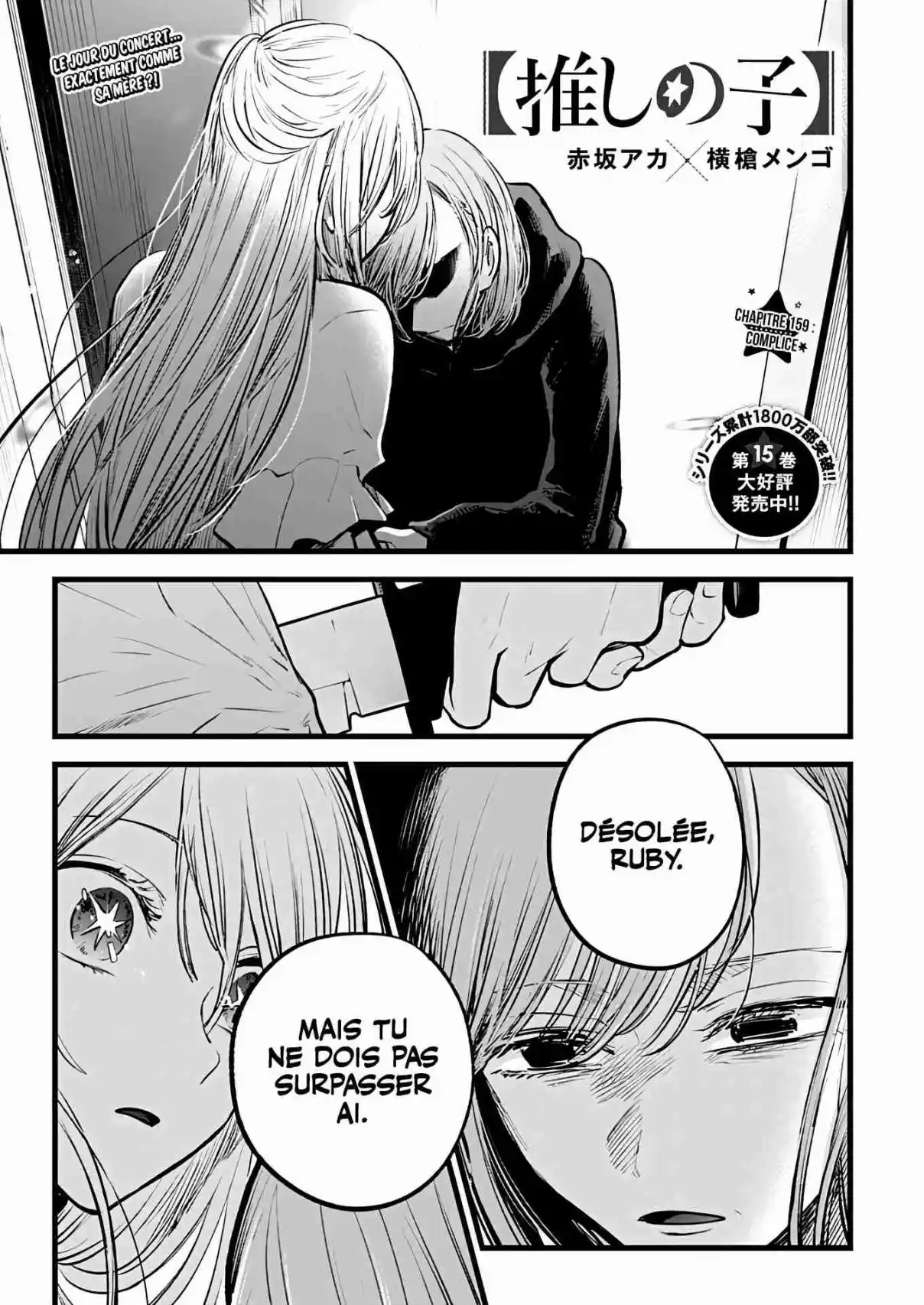 Read Oshi No Ko FR Manga Online