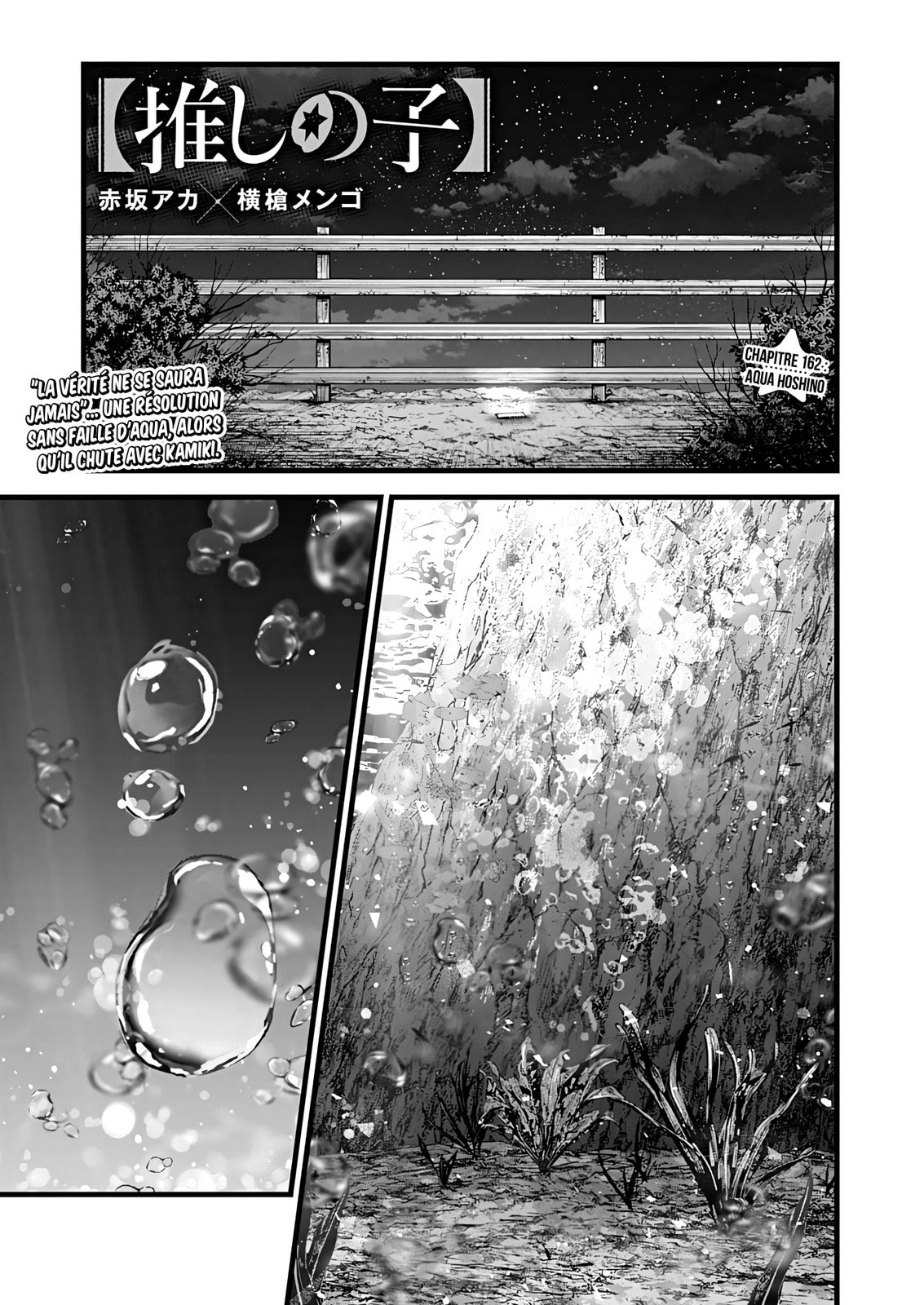 Read Oshi No Ko FR Manga Online