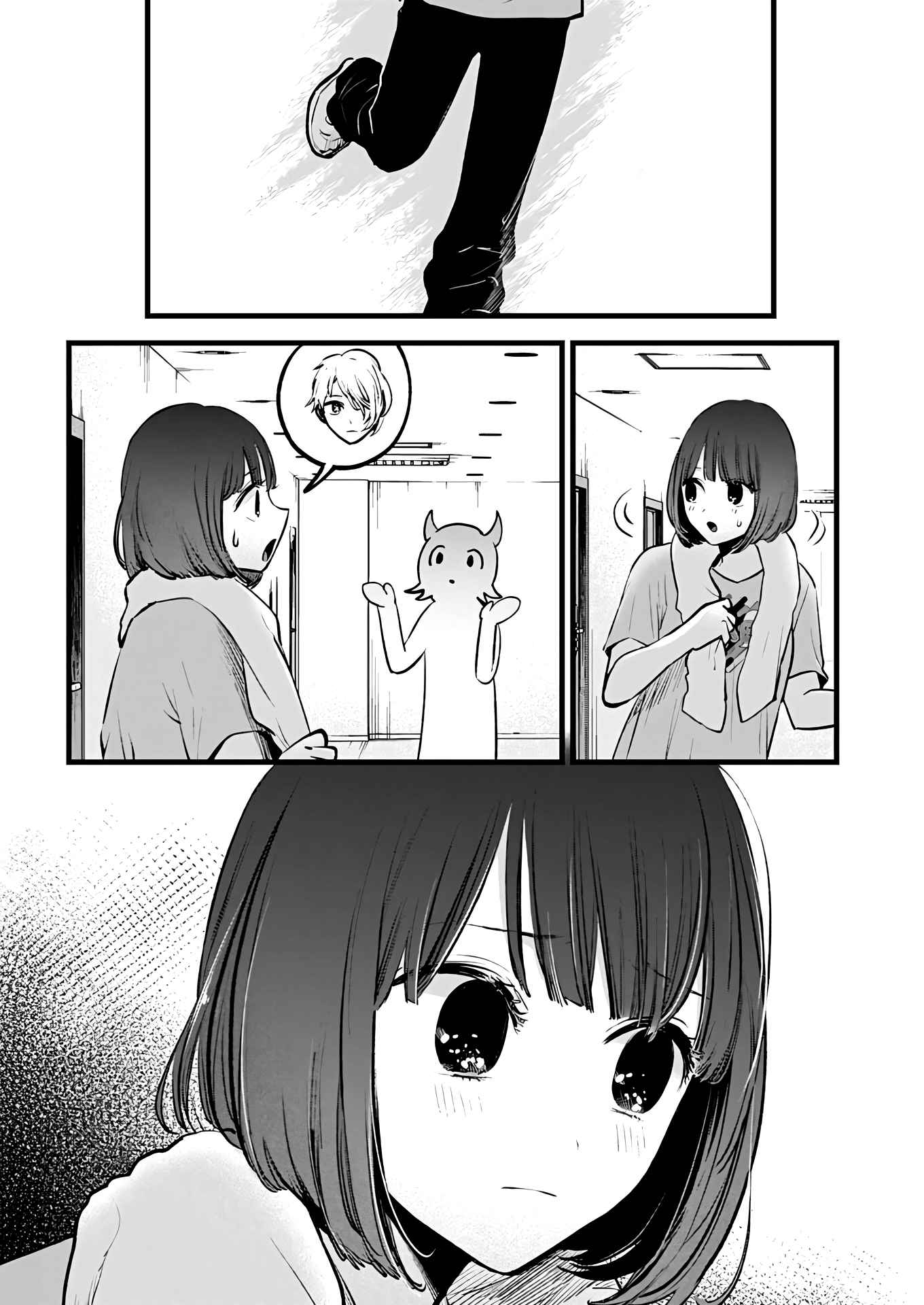 Read Oshi No Ko FR Manga Online