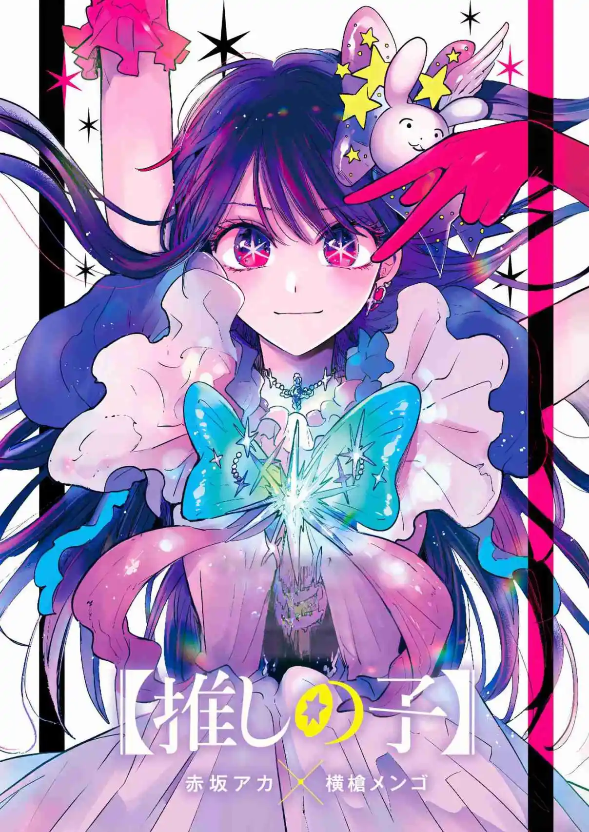 Read Oshi No Ko FR Manga Online