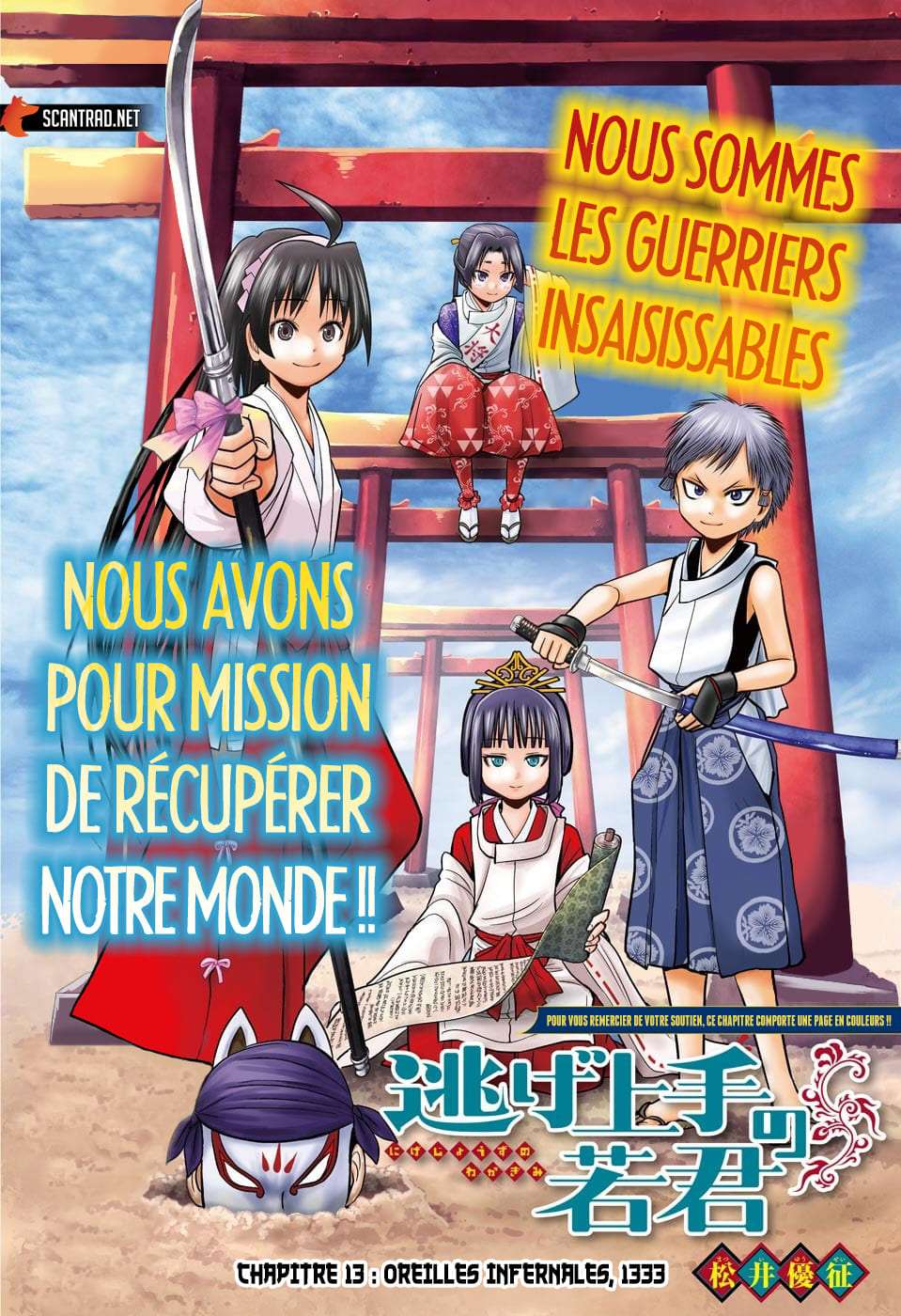 Read The Elusive Samurai fr Manga Online