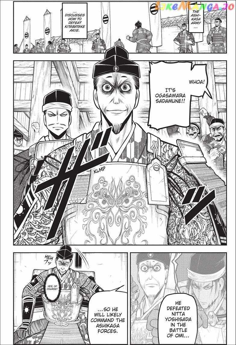 Read The Elusive Samurai fr Manga Online
