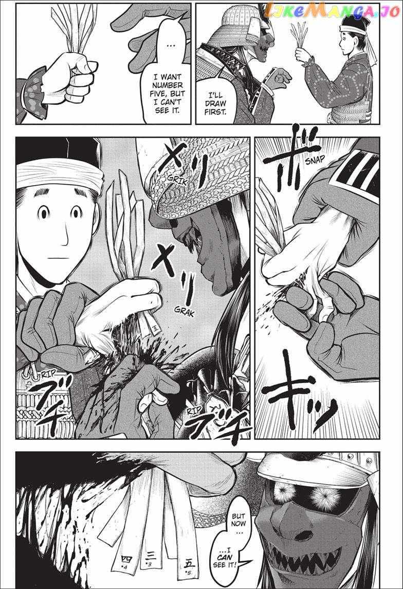 Read The Elusive Samurai fr Manga Online