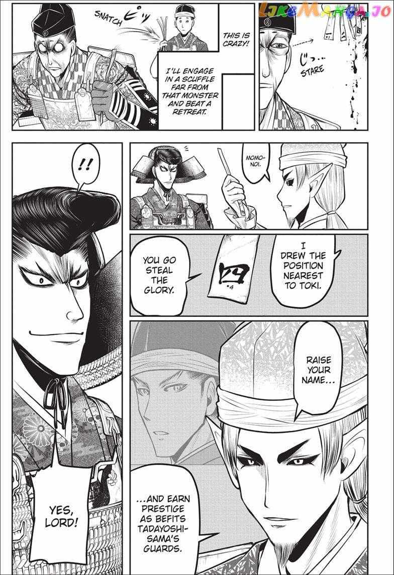 Read The Elusive Samurai fr Manga Online
