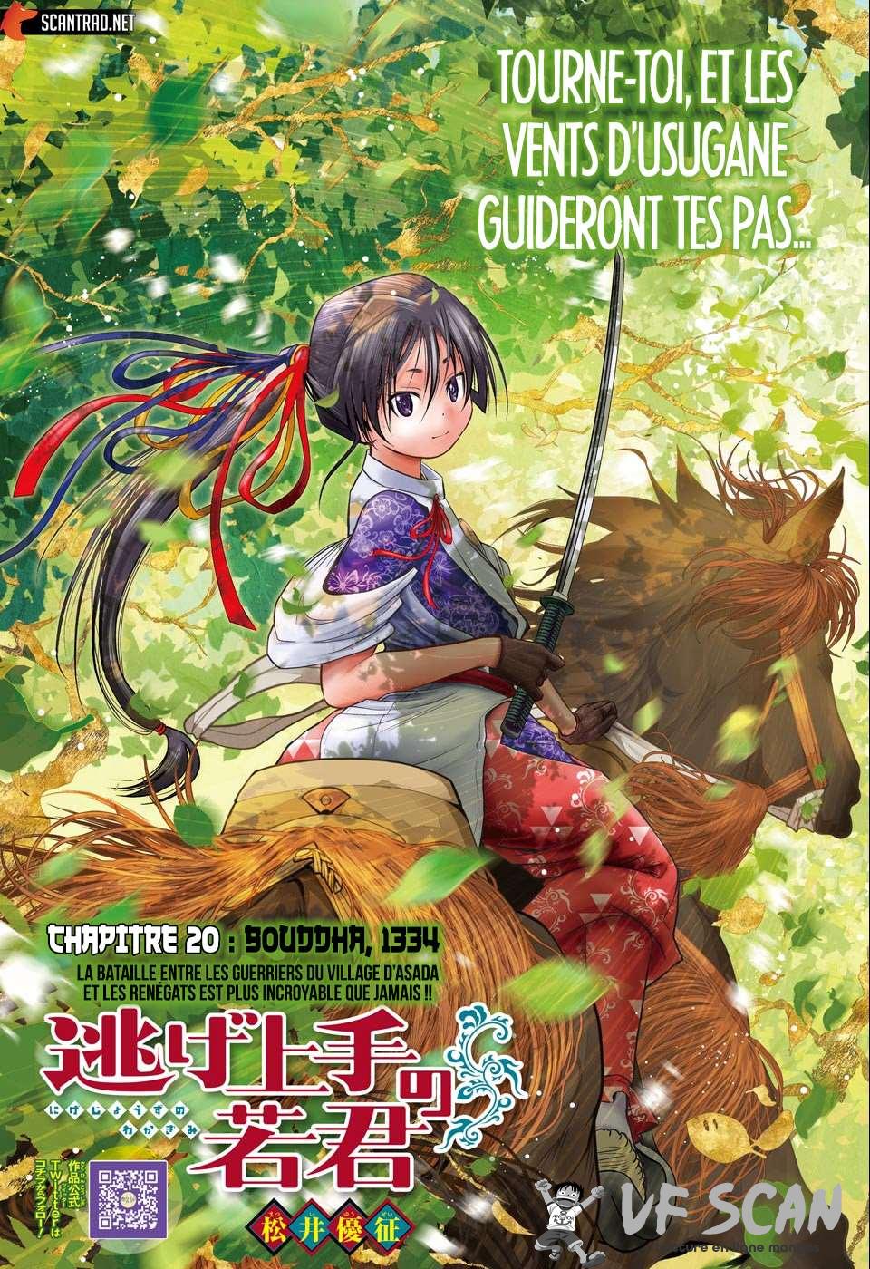 Read The Elusive Samurai fr Manga Online