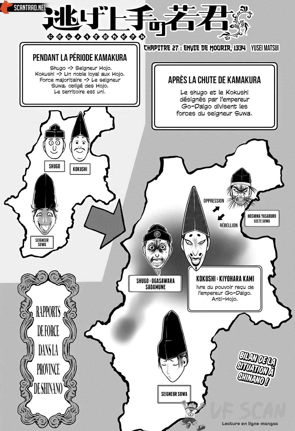 Read The Elusive Samurai fr Manga Online