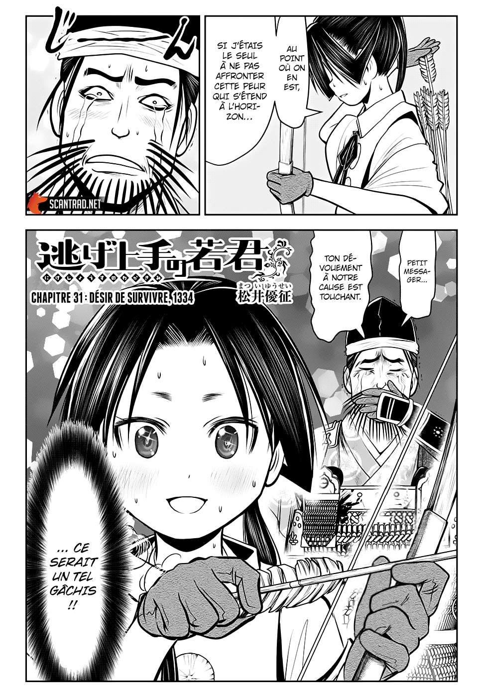 Read The Elusive Samurai fr Manga Online