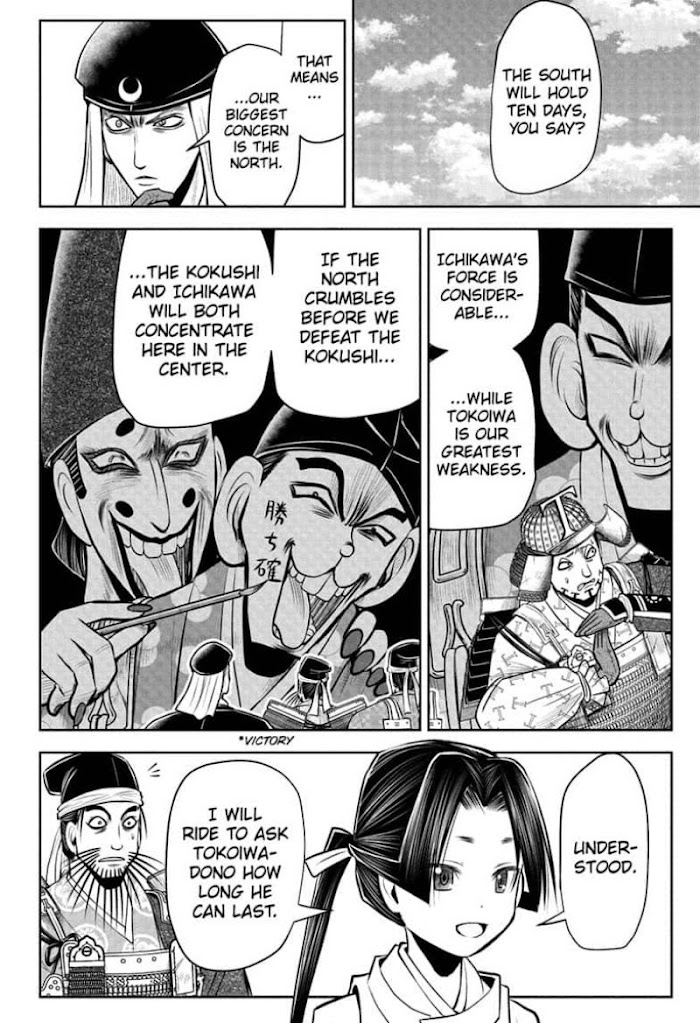 Read The Elusive Samurai fr Manga Online