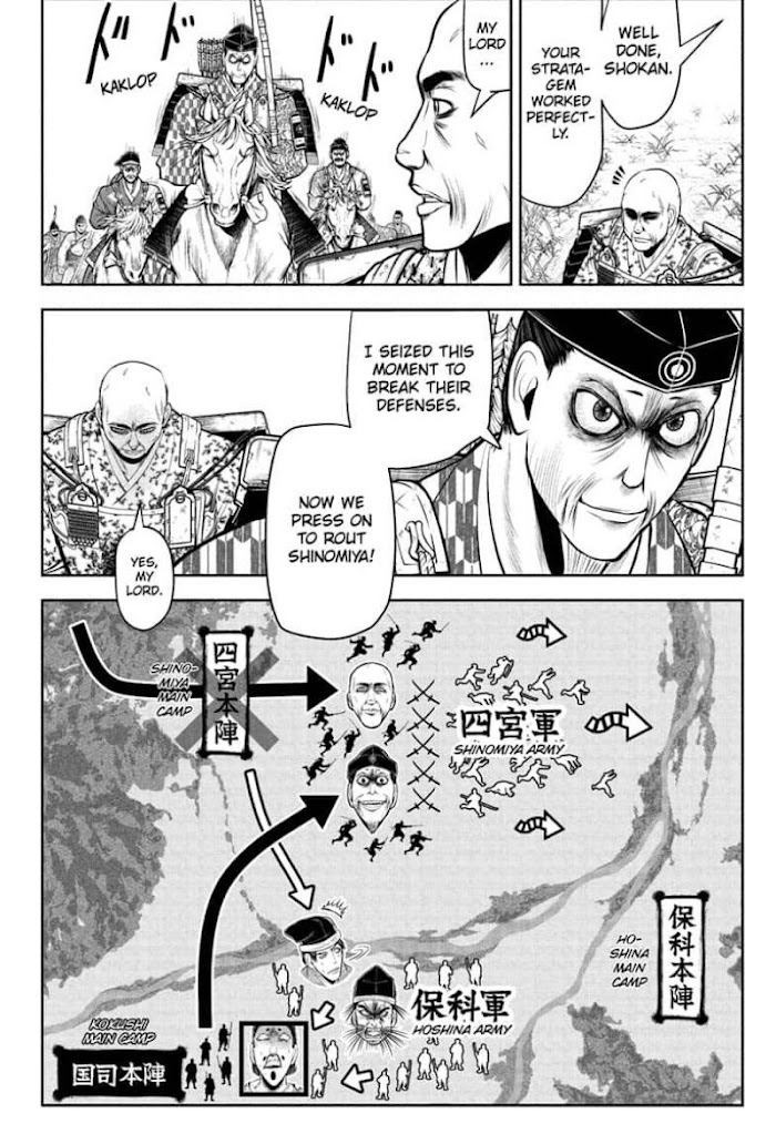 Read The Elusive Samurai fr Manga Online