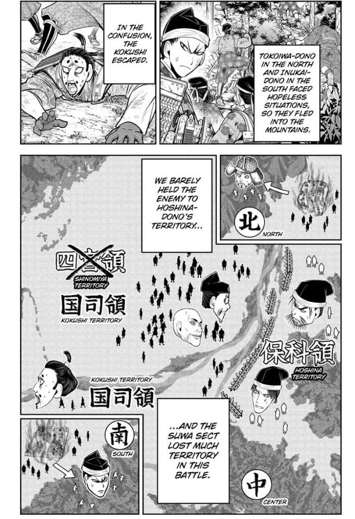 Read The Elusive Samurai fr Manga Online