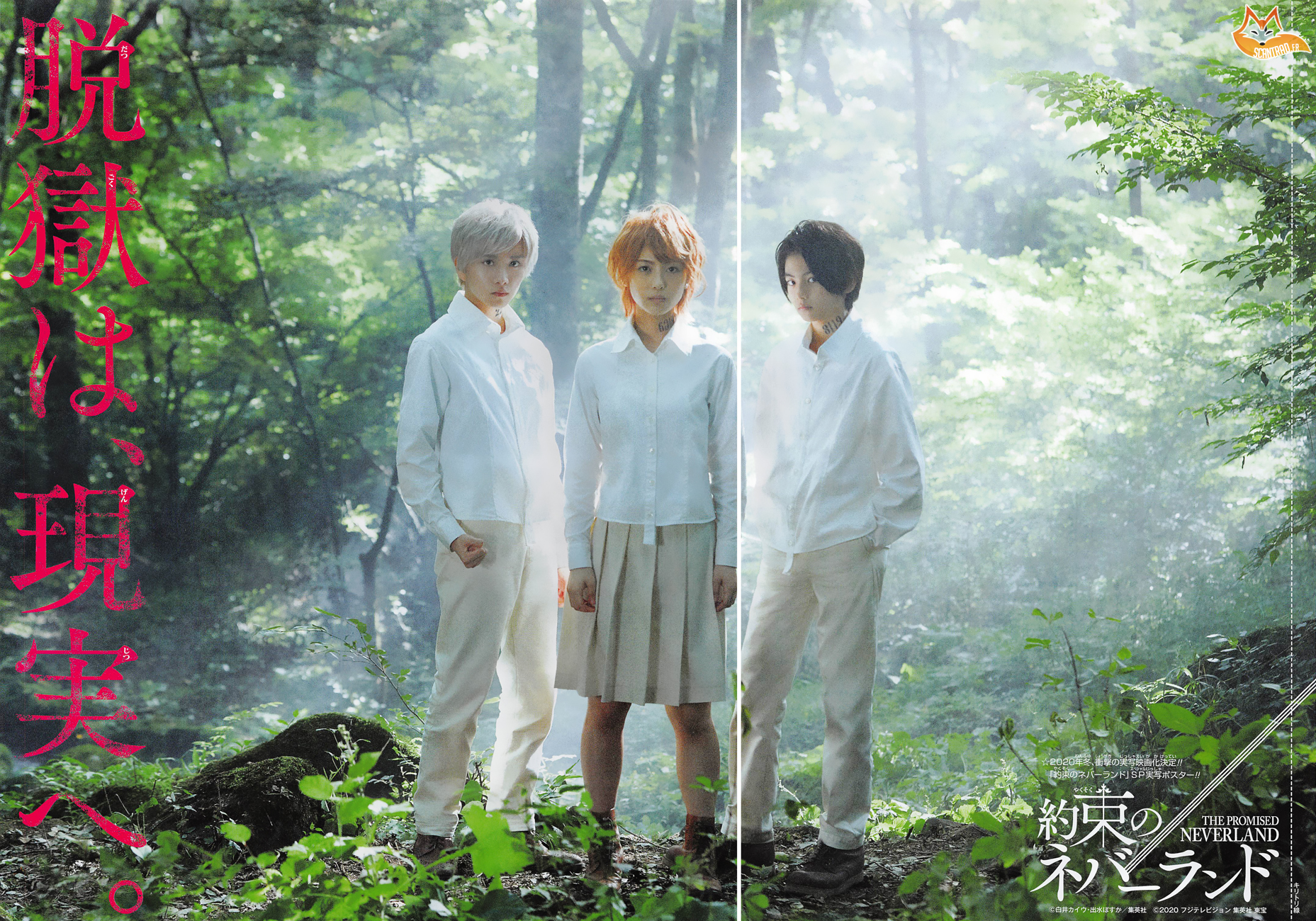 Read The Promised Neverland FR Manga Online