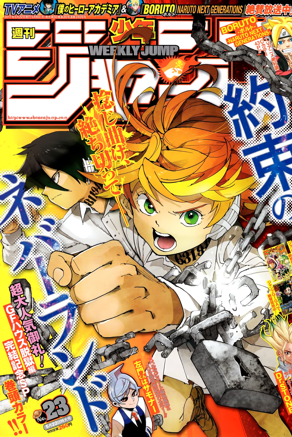 Read The Promised Neverland FR Manga Online
