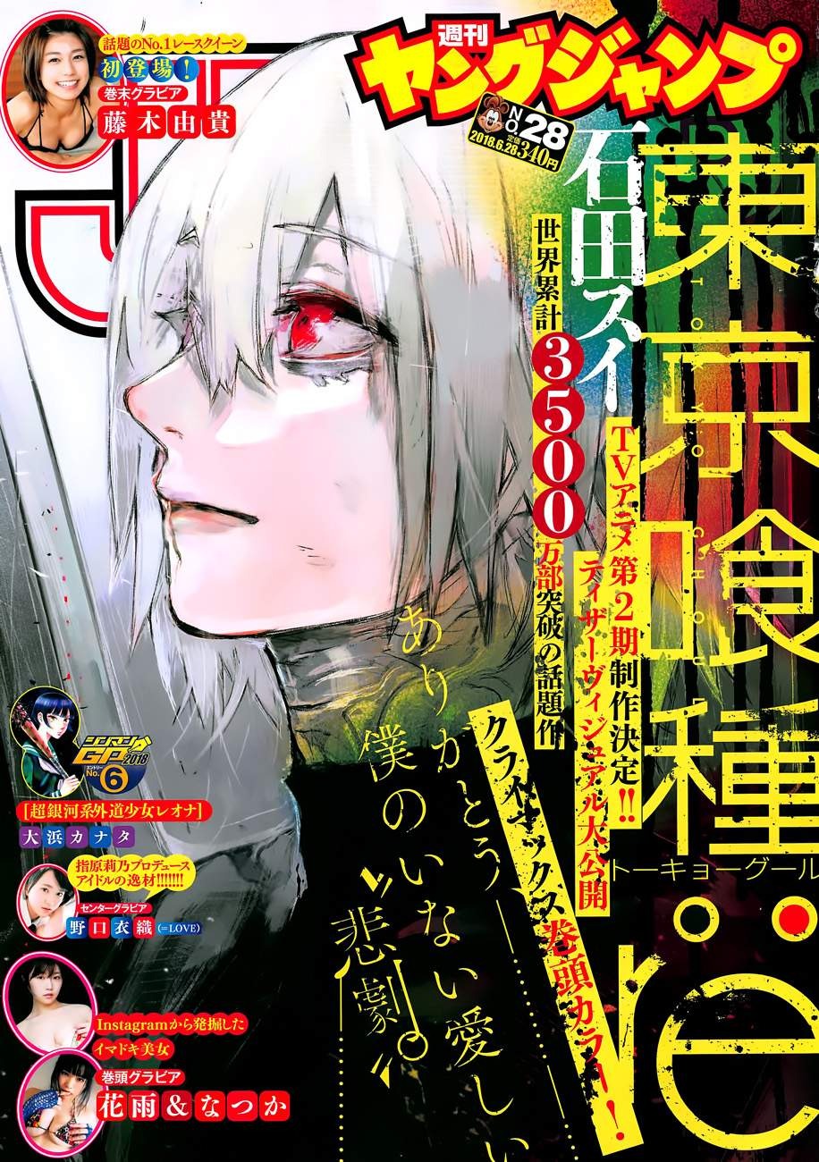 Read Tokyo Ghoul Re FR Manga Online