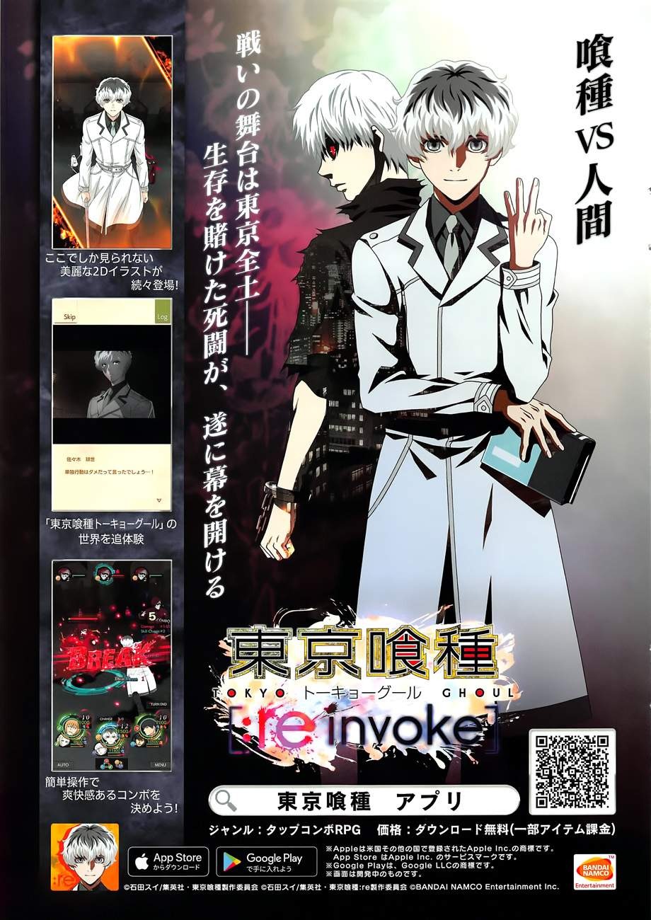 Read Tokyo Ghoul Re FR Manga Online