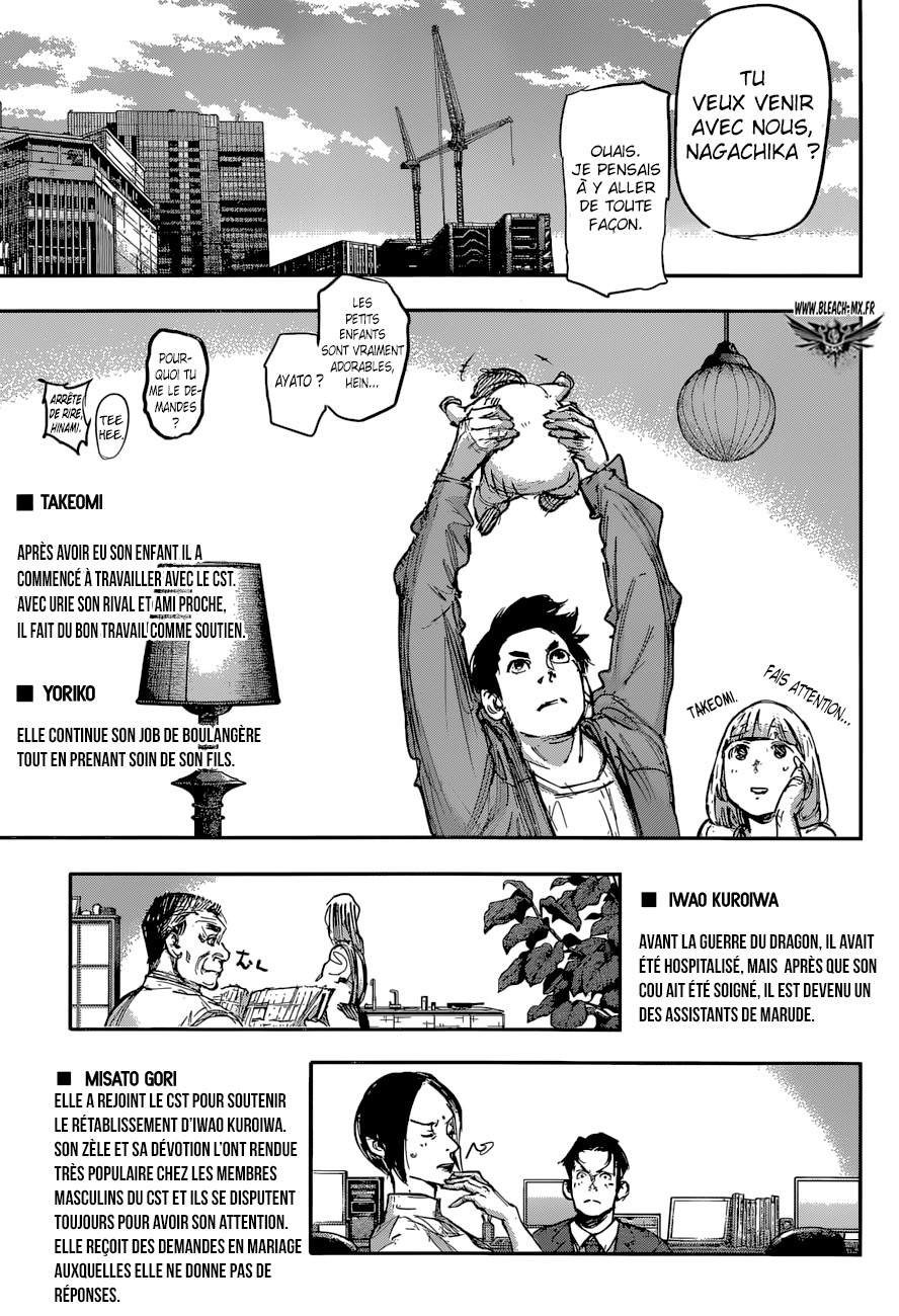 Read Tokyo Ghoul Re FR Manga Online