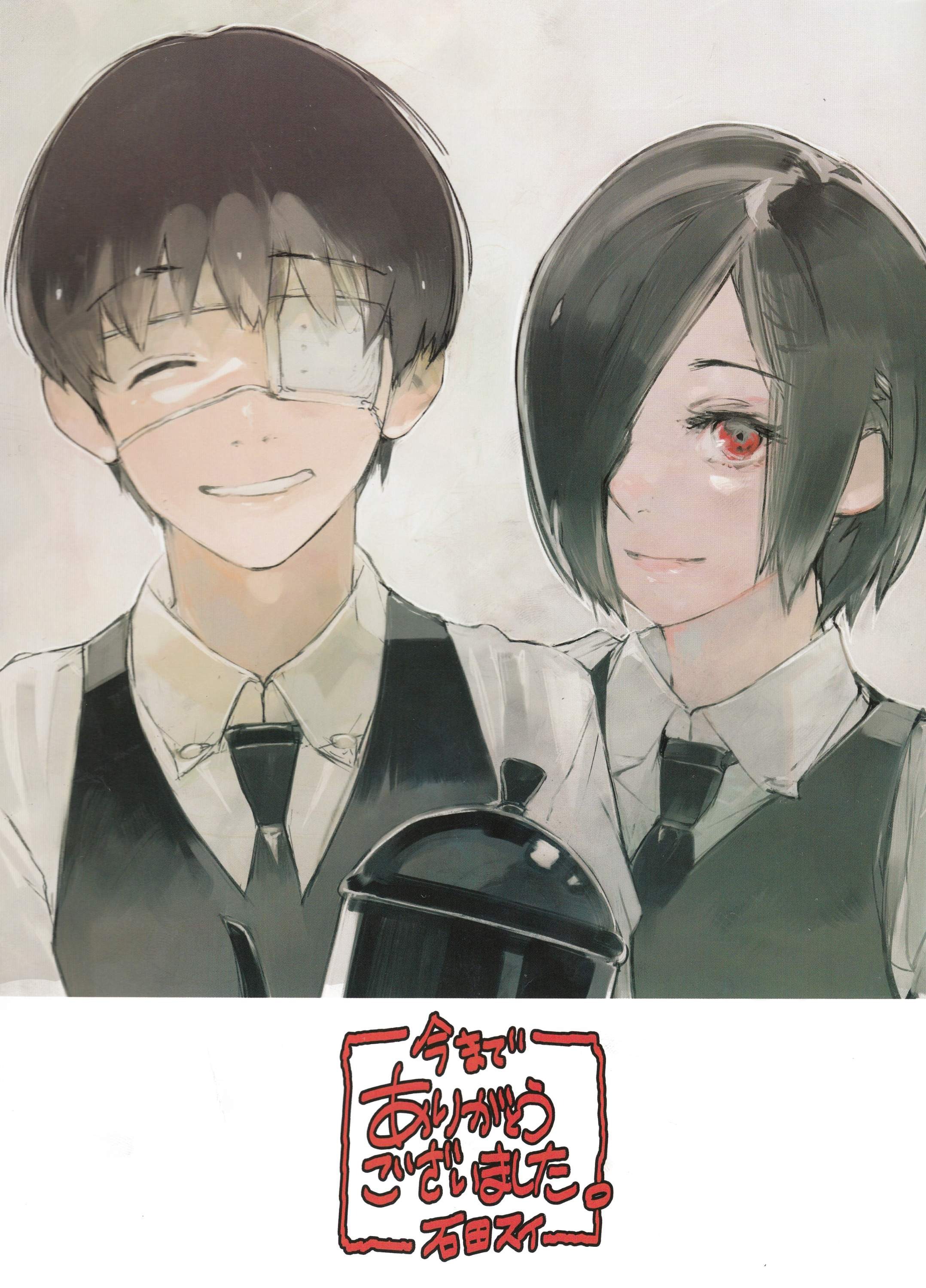 Read Tokyo Ghoul Re FR Manga Online