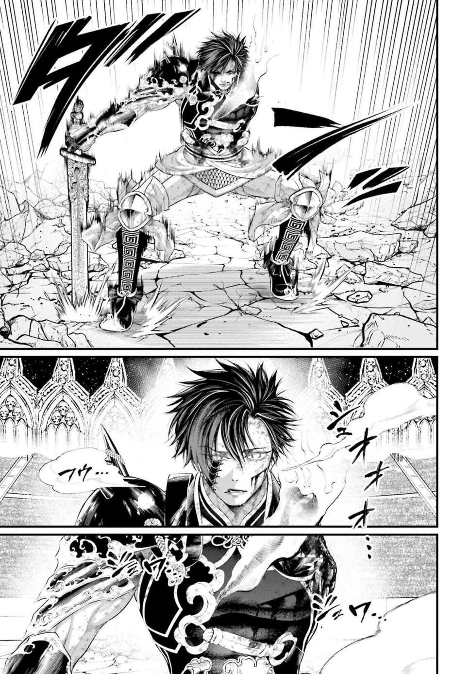 Read Valkyrie Apocalypse fr Manga Online