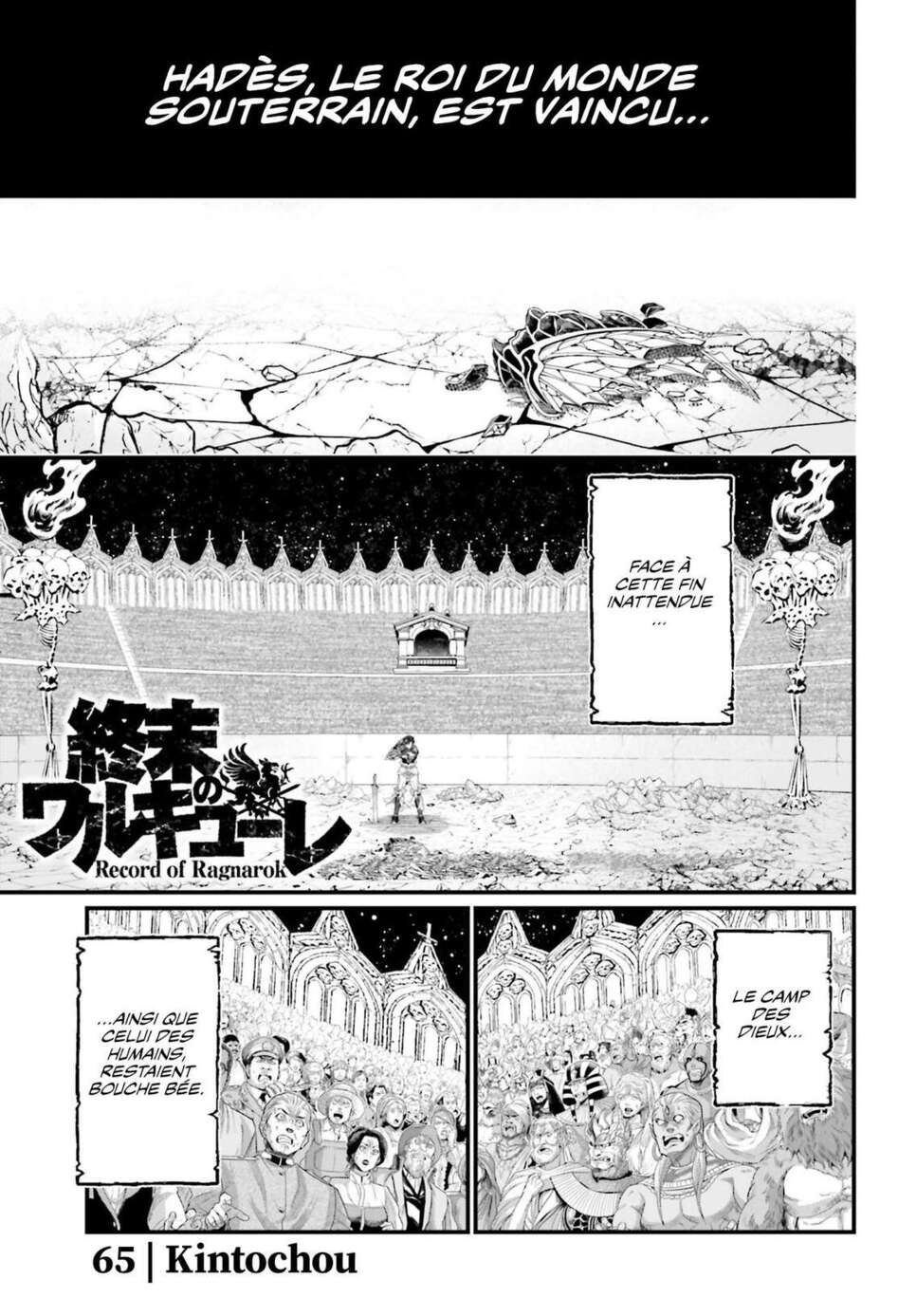 Read Valkyrie Apocalypse fr Manga Online