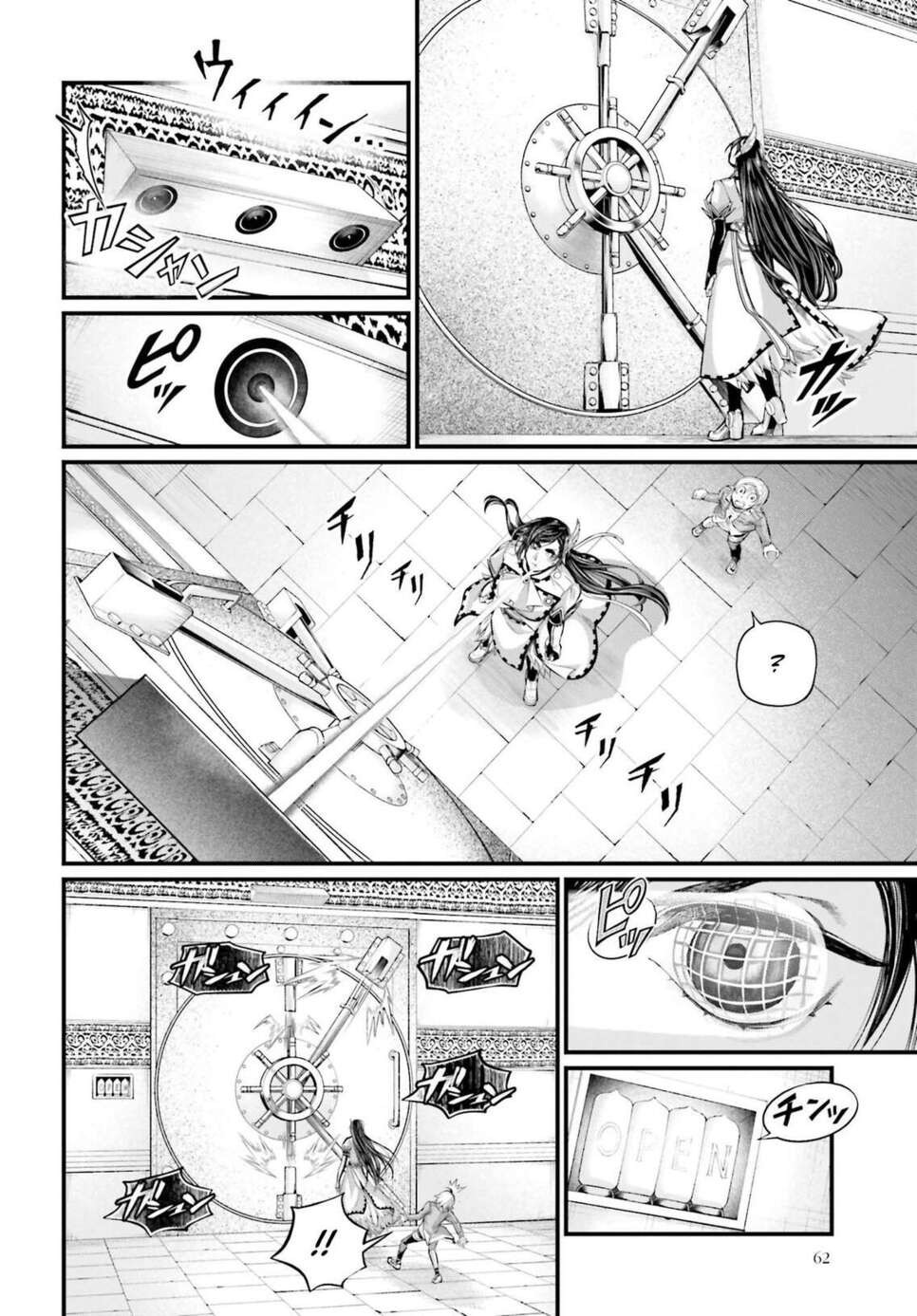 Read Valkyrie Apocalypse fr Manga Online