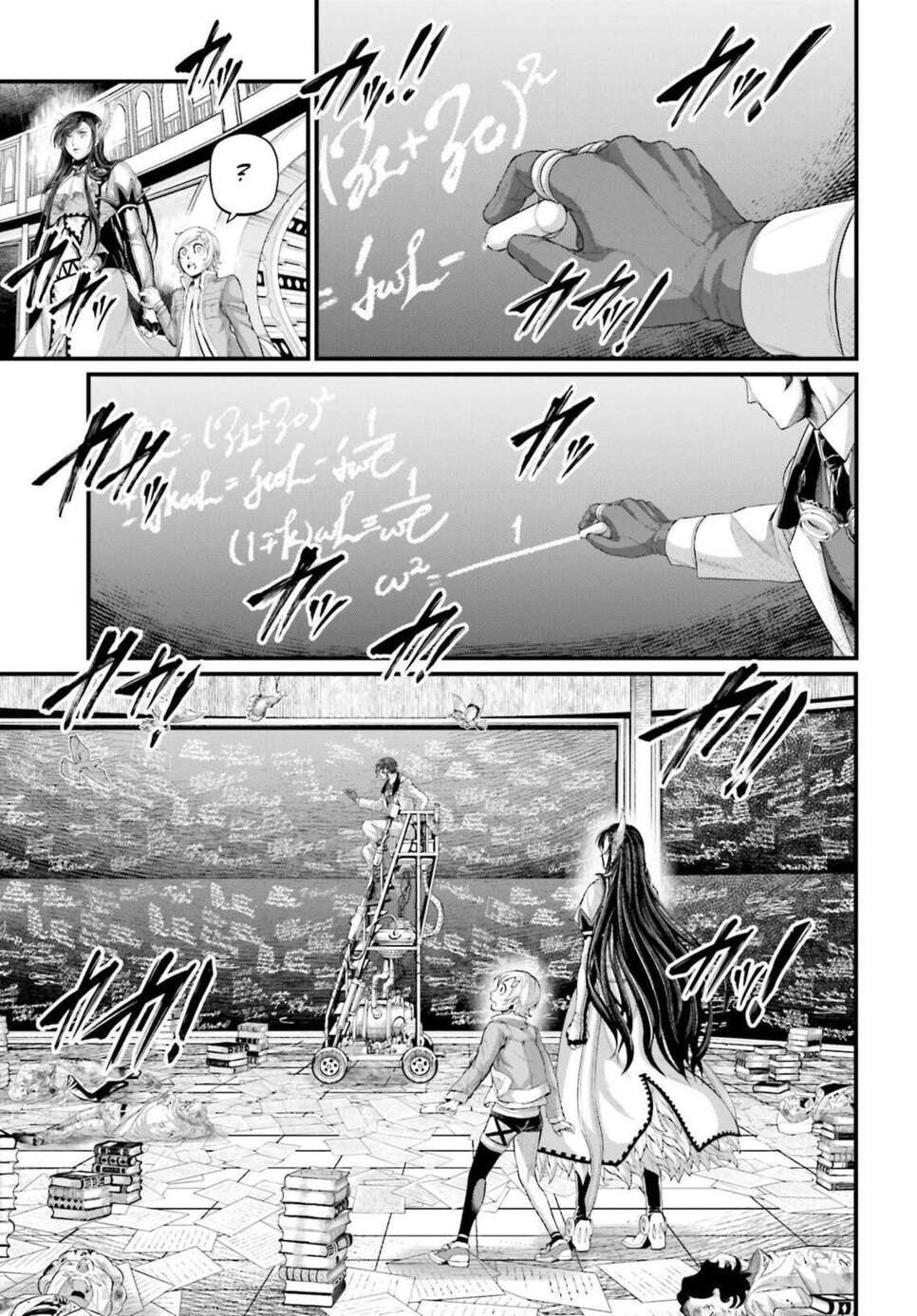 Read Valkyrie Apocalypse fr Manga Online