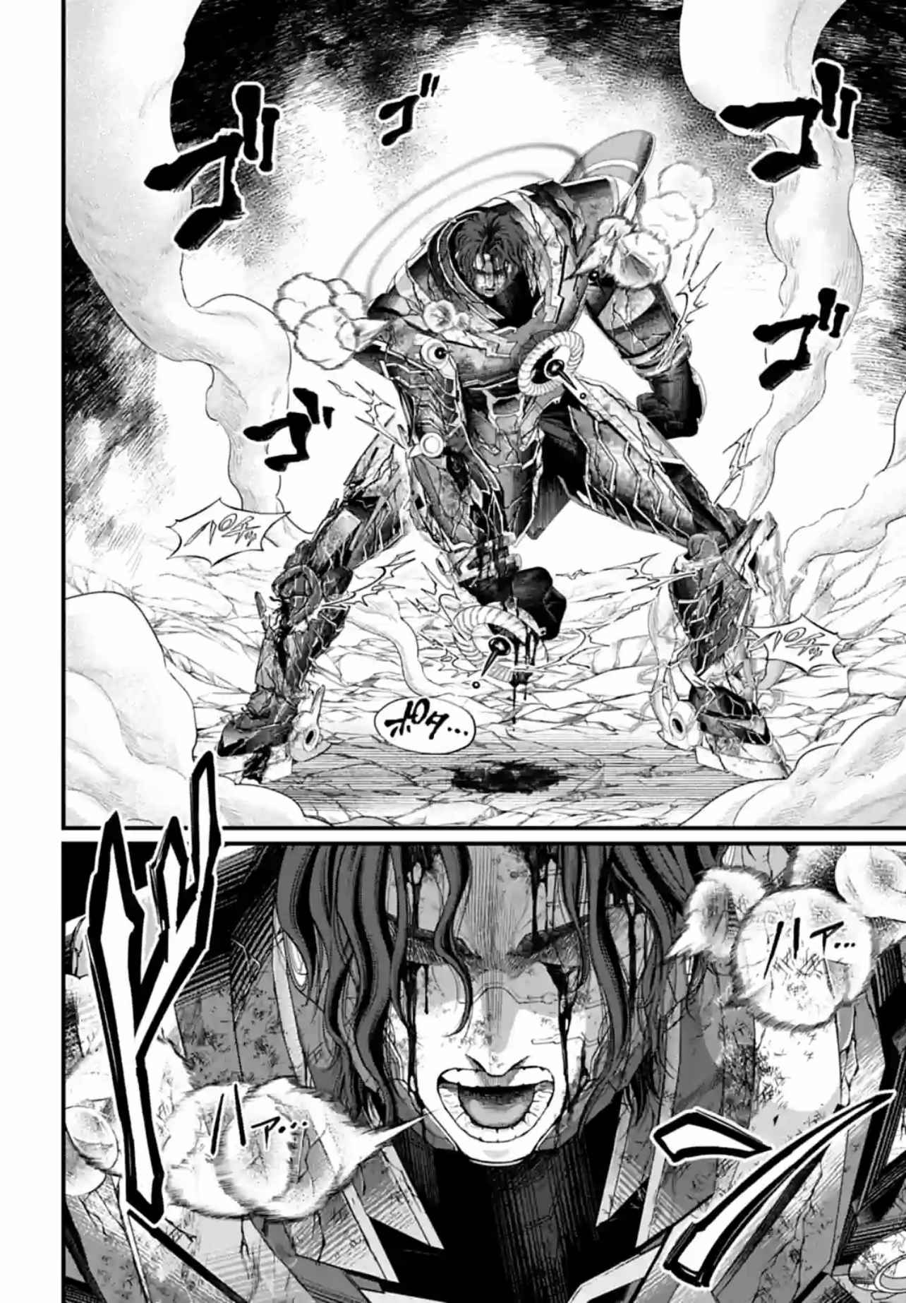 Read Valkyrie Apocalypse fr Manga Online