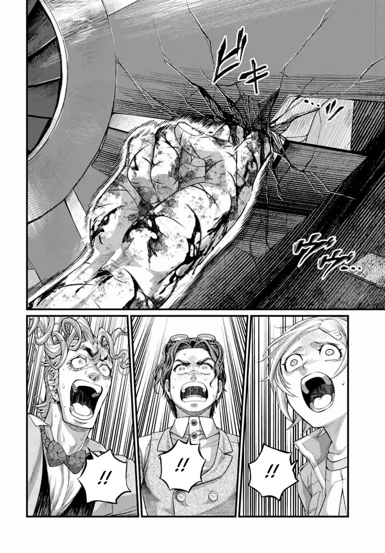 Read Valkyrie Apocalypse fr Manga Online