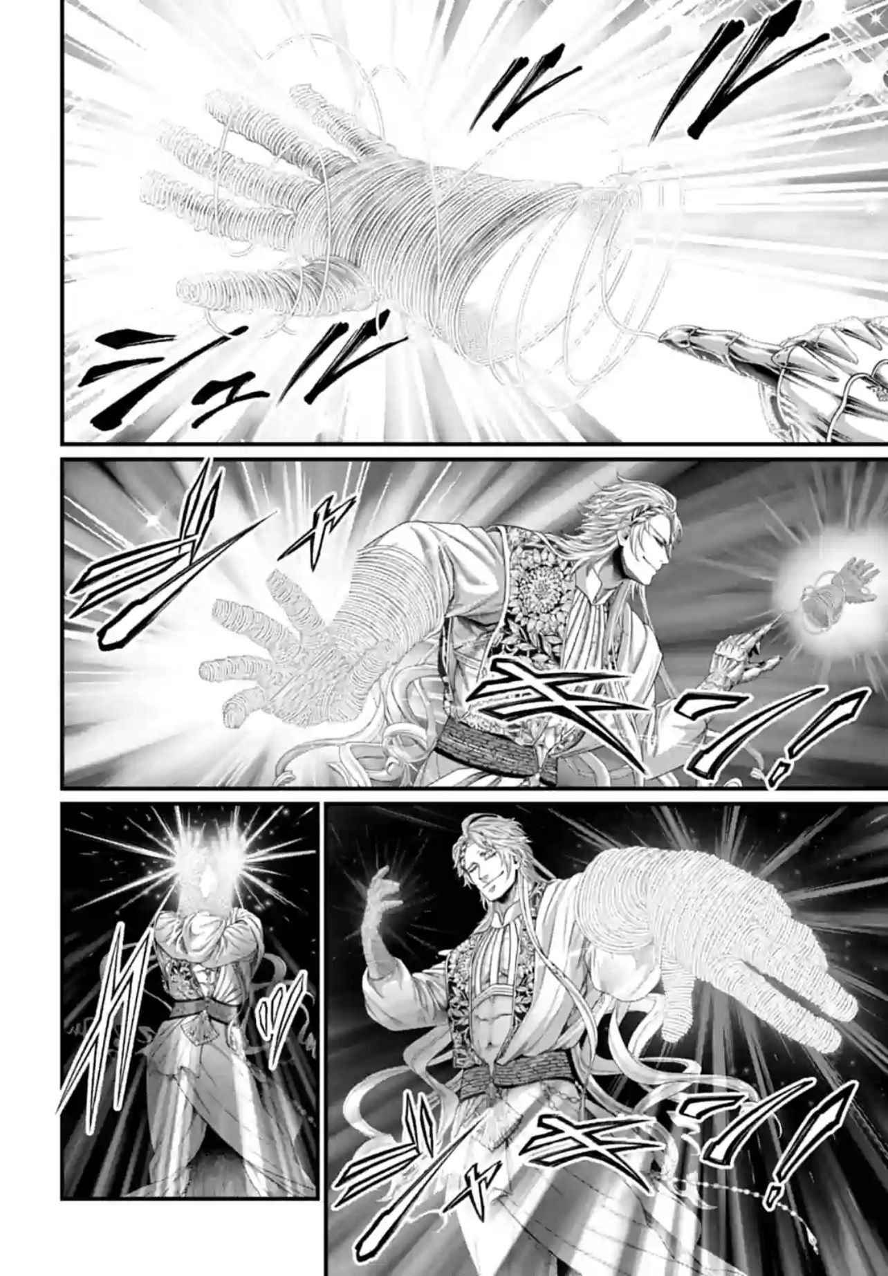 Read Valkyrie Apocalypse fr Manga Online