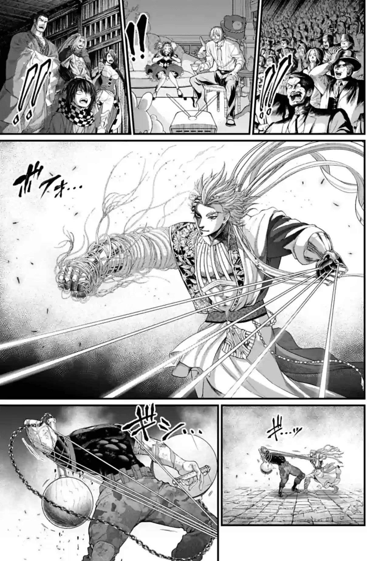 Read Valkyrie Apocalypse fr Manga Online