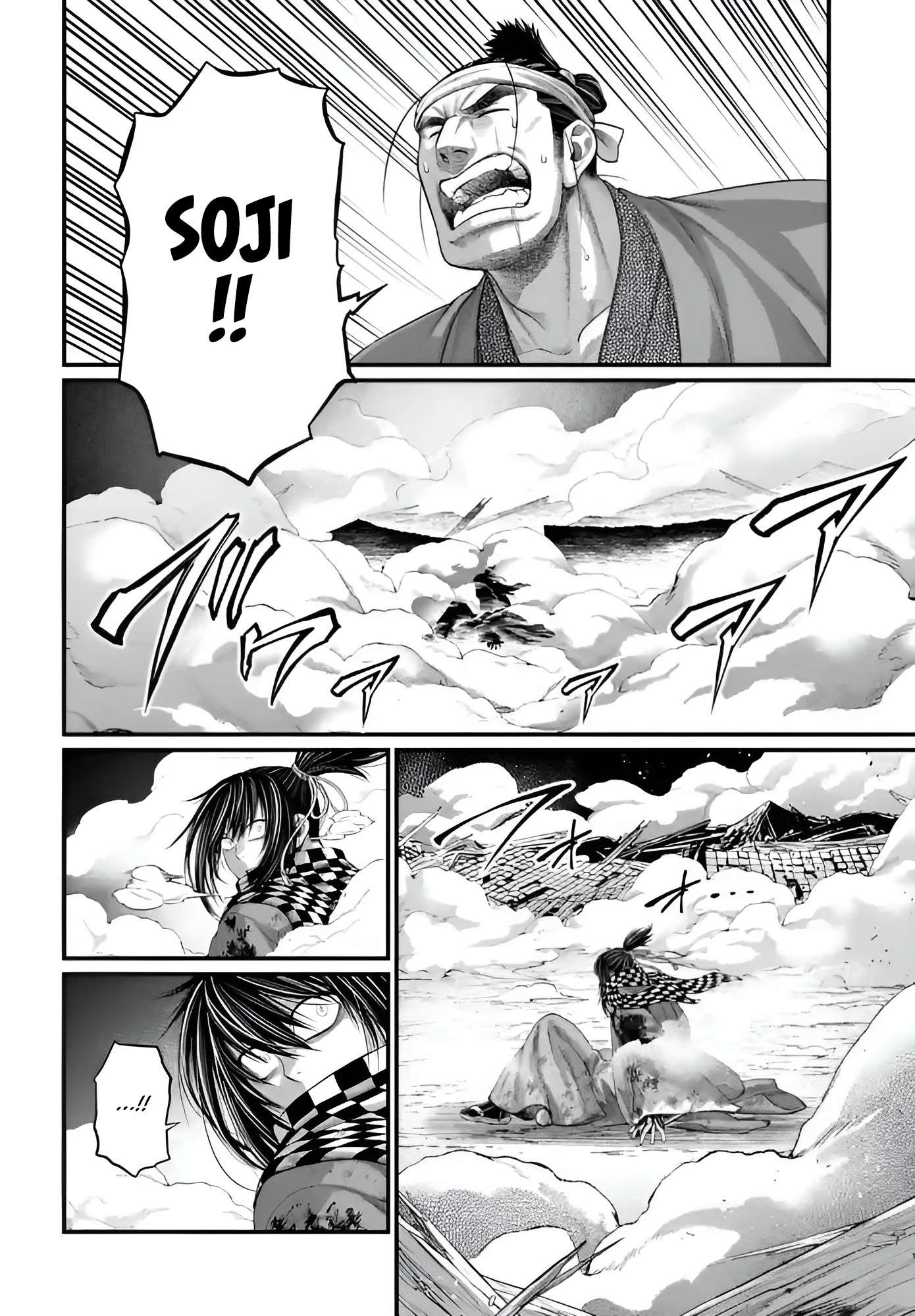 Read Valkyrie Apocalypse fr Manga Online