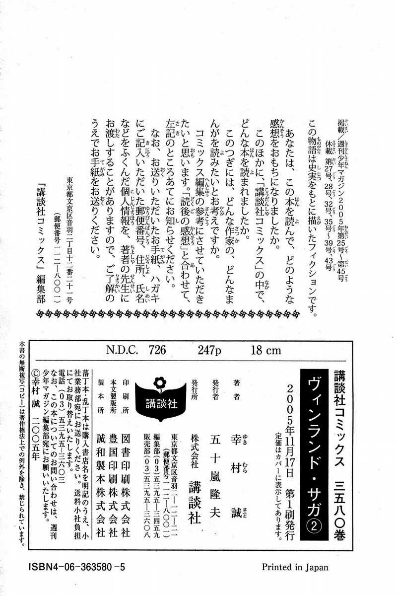 Read Vinland Saga fr Manga Online