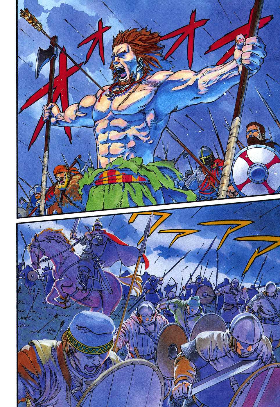 Read Vinland Saga fr Manga Online