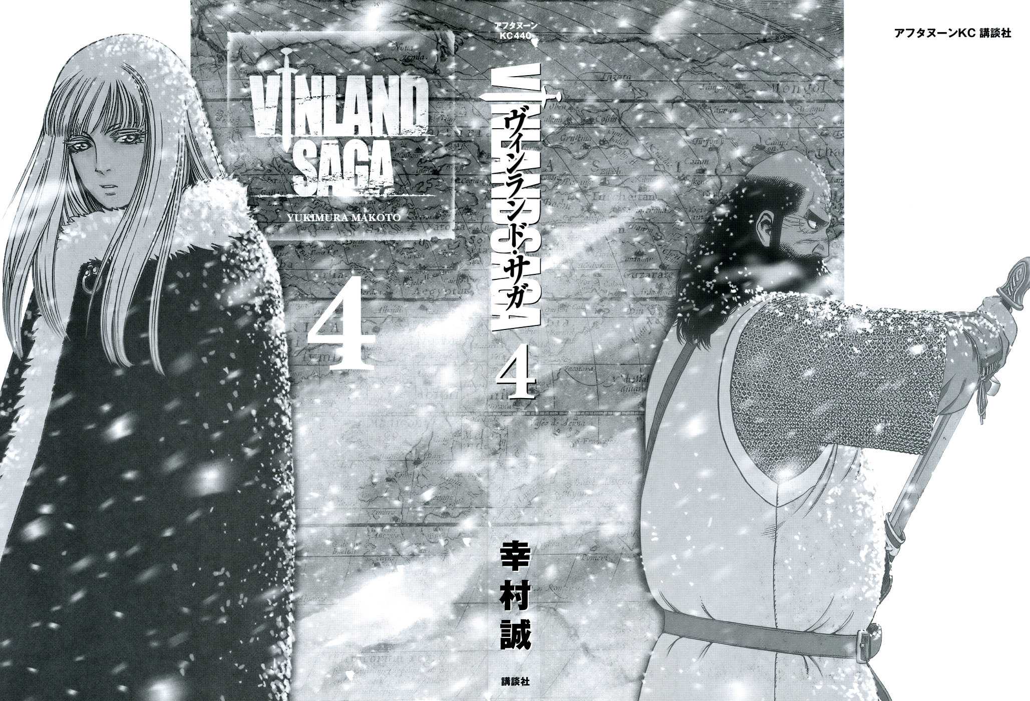 Read Vinland Saga fr Manga Online